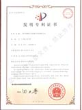 正中科技