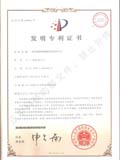 正中科技