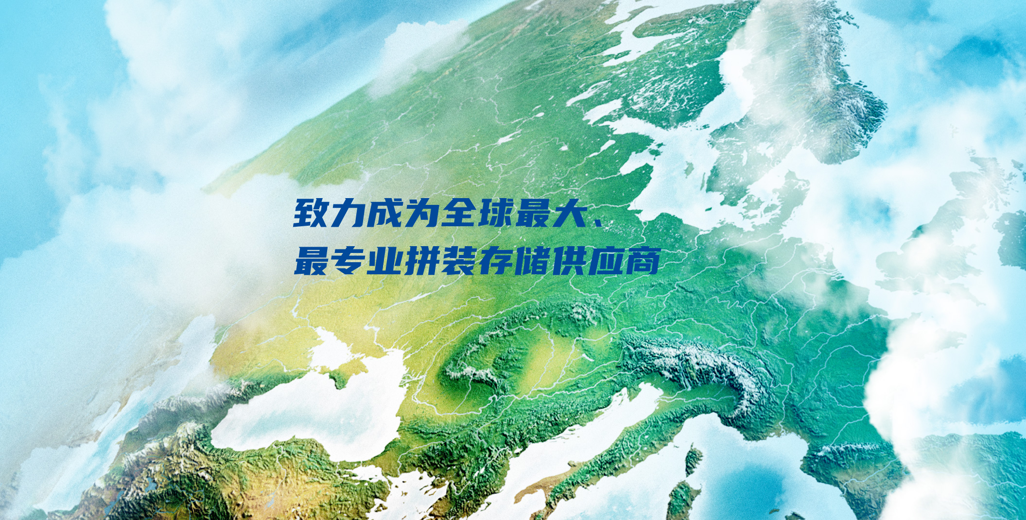 環保工程EPC及厭氧工藝段服務商